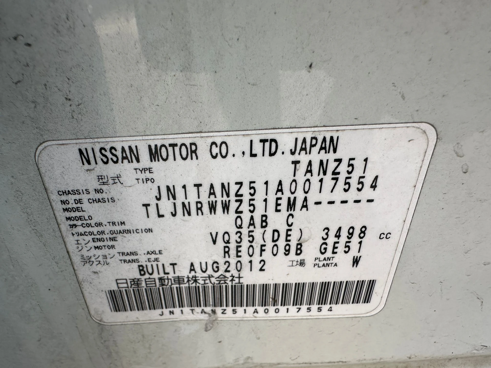 Nissan Murano 2012 White Auto Petrol